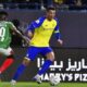 Cristiano Ronaldo Selamatkan Al Nassr dengan Gol Kritis melawan Zamalek di Arab Club Champions Cup